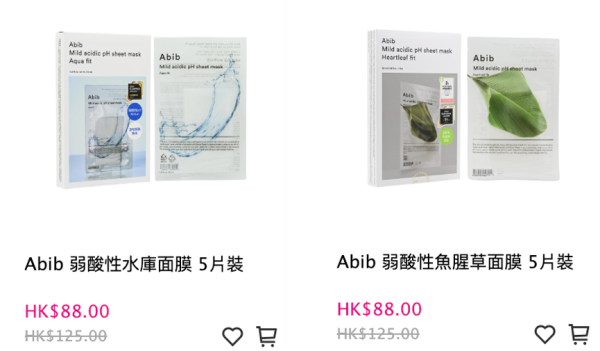 莎莎SaSa必買懶人包｜內地客來港瘋搶10大好物！必買少女針/Abib面膜！呢樣價錢仲平過內地