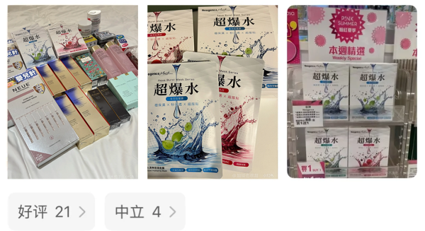 莎莎SaSa必買懶人包｜內地客來港瘋搶10大好物！必買少女針/Abib面膜！呢樣價錢仲平過內地