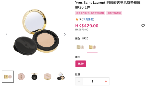 莎莎SaSa必買懶人包｜內地客來港瘋搶10大好物！必買少女針/Abib面膜！呢樣價錢仲平過內地
