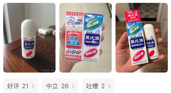 莎莎SaSa必買懶人包｜內地客來港瘋搶10大好物！必買少女針/Abib面膜！呢樣價錢仲平過內地