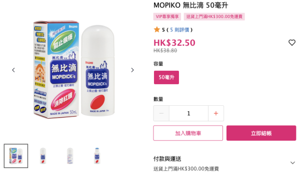 莎莎SaSa必買懶人包｜內地客來港瘋搶10大好物！必買少女針/Abib面膜！呢樣價錢仲平過內地