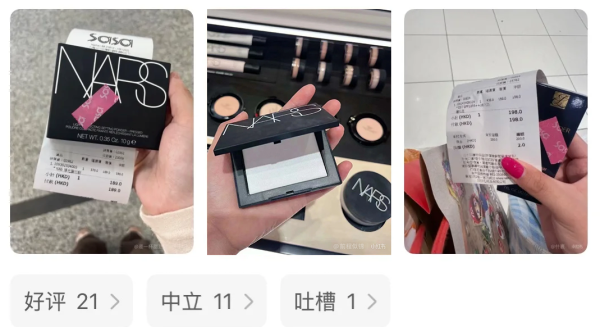 莎莎SaSa必買懶人包｜內地客來港瘋搶10大好物！必買少女針/Abib面膜！呢樣價錢仲平過內地