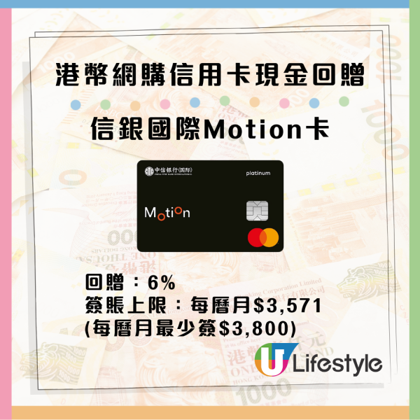 入手iPhone 17、iPhone Air前必讀 揀啱信用卡訂機慳近千元