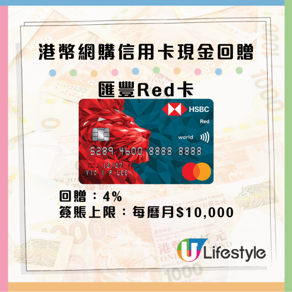 入手iPhone 17、iPhone Air前必讀 揀啱信用卡訂機慳近千元