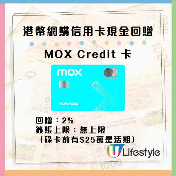 入手iPhone 17、iPhone Air前必讀 揀啱信用卡訂機慳近千元