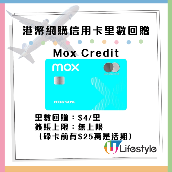 入手iPhone 17、iPhone Air前必讀 揀啱信用卡訂機慳近千元