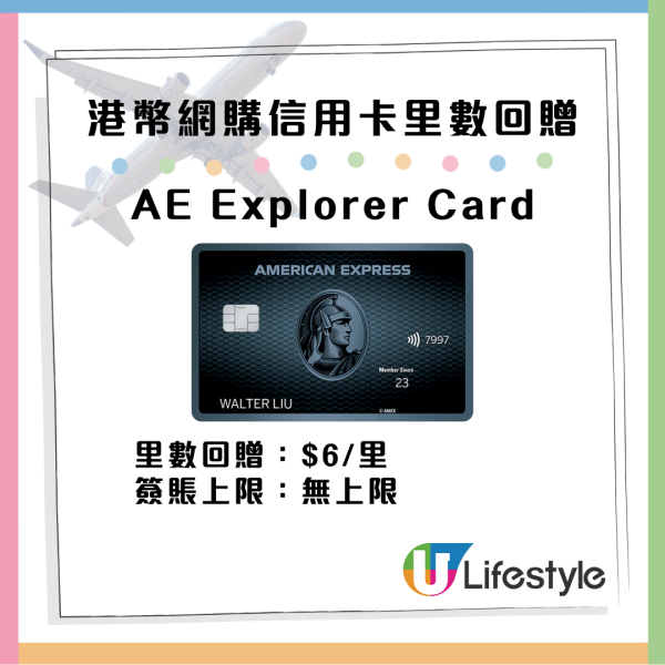 入手iPhone 17、iPhone Air前必讀 揀啱信用卡訂機慳近千元