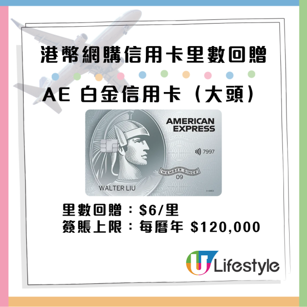 入手iPhone 17、iPhone Air前必讀 揀啱信用卡訂機慳近千元