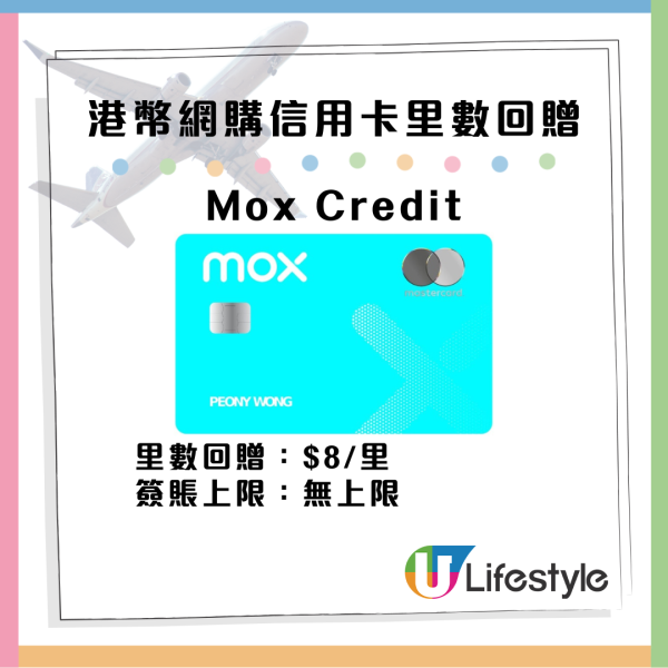 入手iPhone 17、iPhone Air前必讀 揀啱信用卡訂機慳近千元