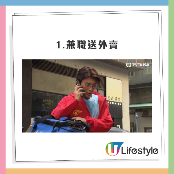 港人列5大易搵錢兼職 稱「月入40k無難度」？網友反應兩極：咁易搵錢個個欠債唔洗跳樓