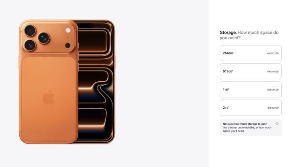 入手iPhone 17、iPhone Air前必讀 揀啱信用卡訂機慳近千元