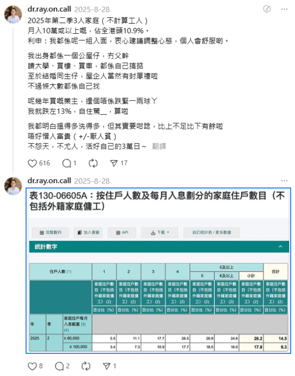 原文：@janispunpun