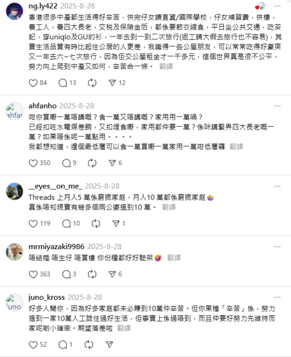 原文：@janispunpun