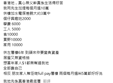 原文：@janispunpun
