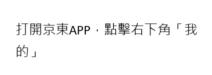 搶 iPhone 17 最新方法 原價預訂最快 4 小時送到手