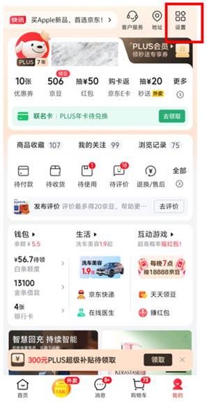 搶 iPhone 17 最新方法 原價預訂最快 4 小時送到手