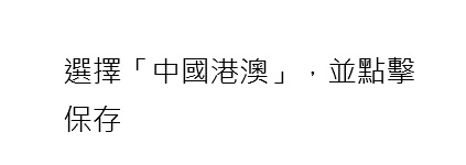 搶 iPhone 17 最新方法 原價預訂最快 4 小時送到手
