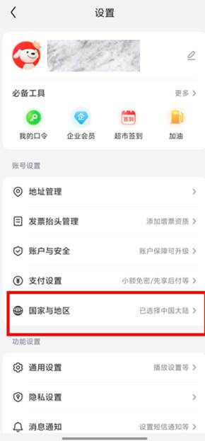 搶 iPhone 17 最新方法 原價預訂最快 4 小時送到手
