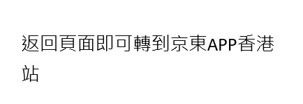 搶 iPhone 17 最新方法 原價預訂最快 4 小時送到手