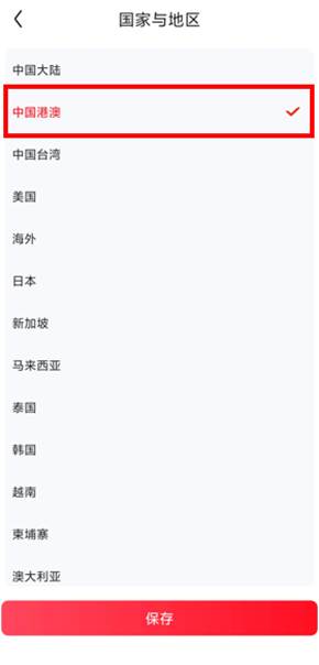 搶 iPhone 17 最新方法 原價預訂最快 4 小時送到手