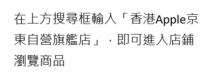 搶 iPhone 17 最新方法 原價預訂最快 4 小時送到手