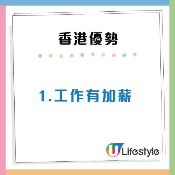 香港夫婦棄高薪移民加拿大！返港驚覺3大優勢極懊悔：香港年年有XX