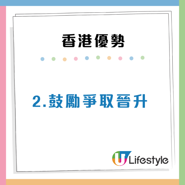 香港夫婦棄高薪移民加拿大！返港驚覺3大優勢極懊悔：香港年年有XX