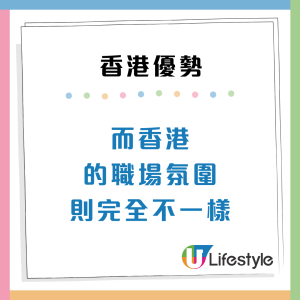 香港夫婦棄高薪移民加拿大！返港驚覺3大優勢極懊悔：香港年年有XX