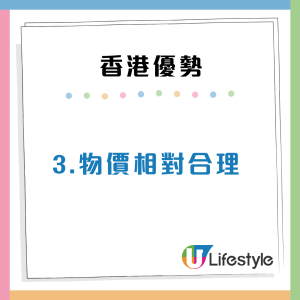 香港夫婦棄高薪移民加拿大！返港驚覺3大優勢極懊悔：香港年年有XX
