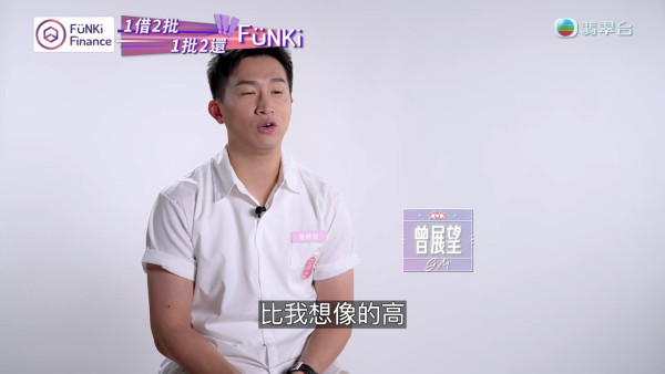 女神配對計劃｜最後一輪終極淘汰名單誕生！T.MAX終要走 細John去留惹關注