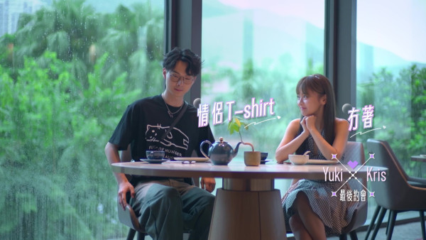女神配對計劃｜林俊其為娶羅毓儀放下藝人包袱做兼職 自爆秘撈突然口窒窒驚唔出得街