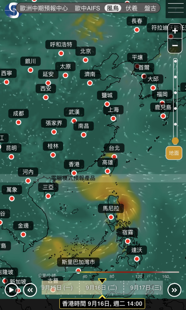 打風｜9月底前或有3至4個颱風生成！天文台AI同步預測2大熱帶氣旋一連兩周直逼香港