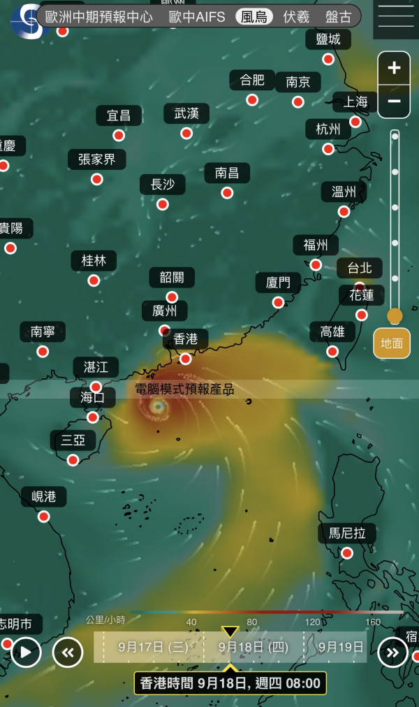 打風｜9月底前或有3至4個颱風生成！天文台AI同步預測2大熱帶氣旋一連兩周直逼香港