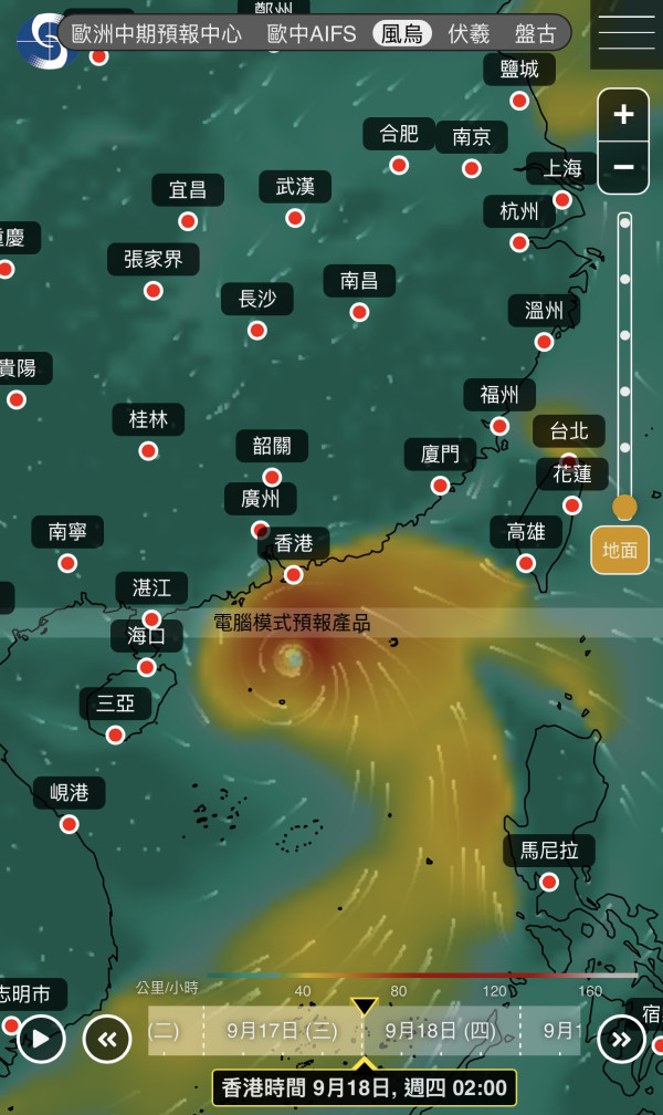 打風｜9月底前或有3至4個颱風生成！天文台AI同步預測2大熱帶氣旋一連兩周直逼香港