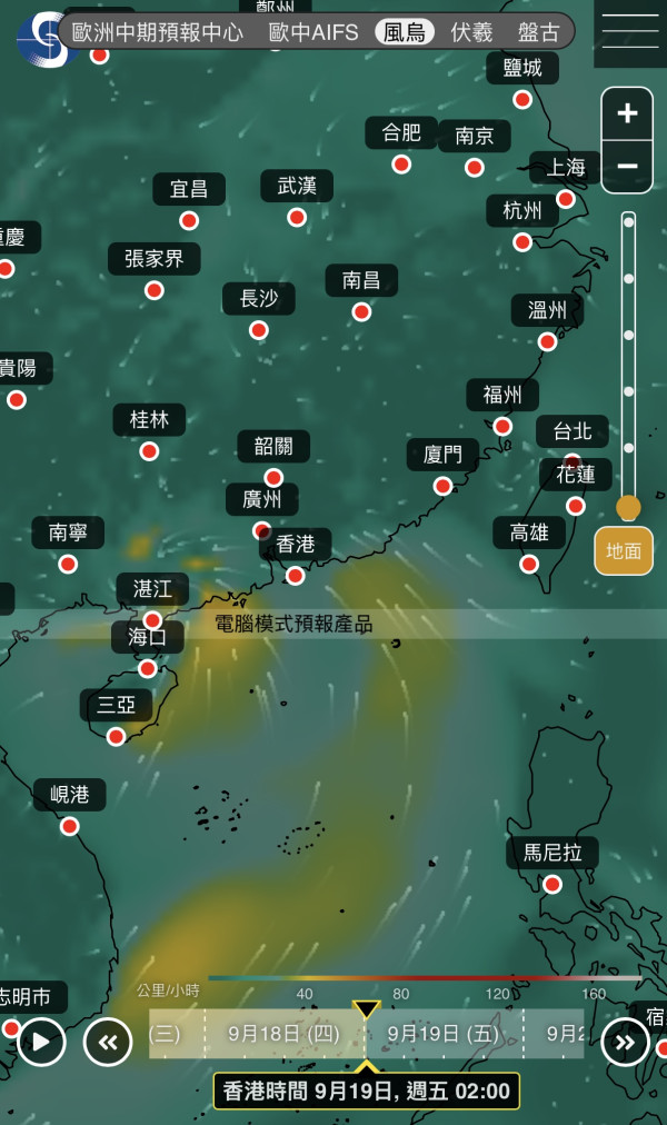 打風｜9月底前或有3至4個颱風生成！天文台AI同步預測2大熱帶氣旋一連兩周直逼香港