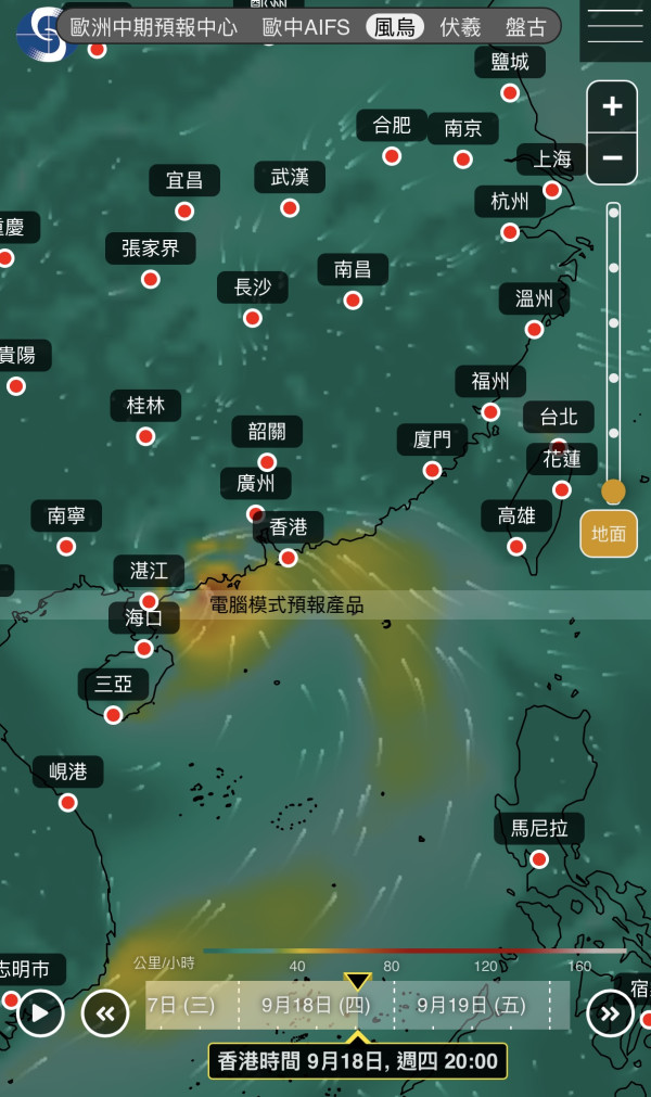 打風｜9月底前或有3至4個颱風生成！天文台AI同步預測2大熱帶氣旋一連兩周直逼香港