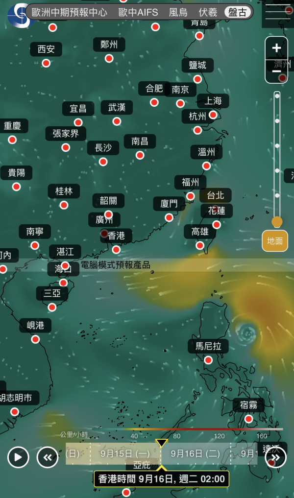 打風｜9月底前或有3至4個颱風生成！天文台AI同步預測2大熱帶氣旋一連兩周直逼香港