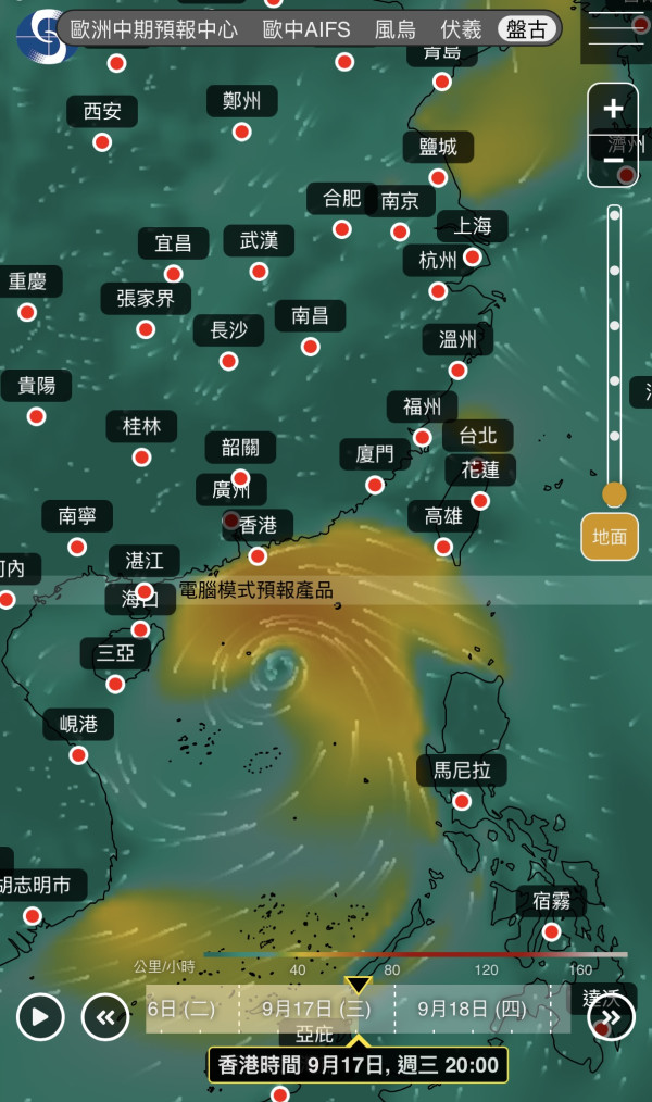 打風｜9月底前或有3至4個颱風生成！天文台AI同步預測2大熱帶氣旋一連兩周直逼香港