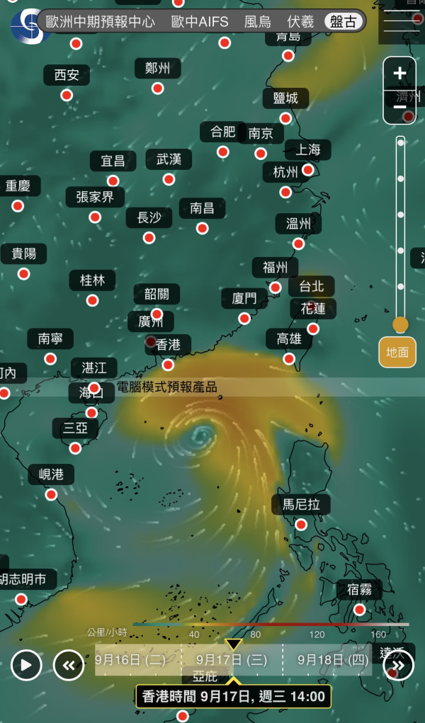 打風｜9月底前或有3至4個颱風生成！天文台AI同步預測2大熱帶氣旋一連兩周直逼香港