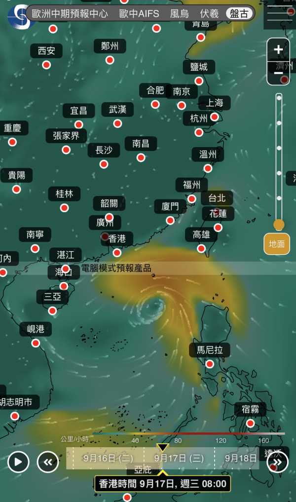 打風｜9月底前或有3至4個颱風生成！天文台AI同步預測2大熱帶氣旋一連兩周直逼香港