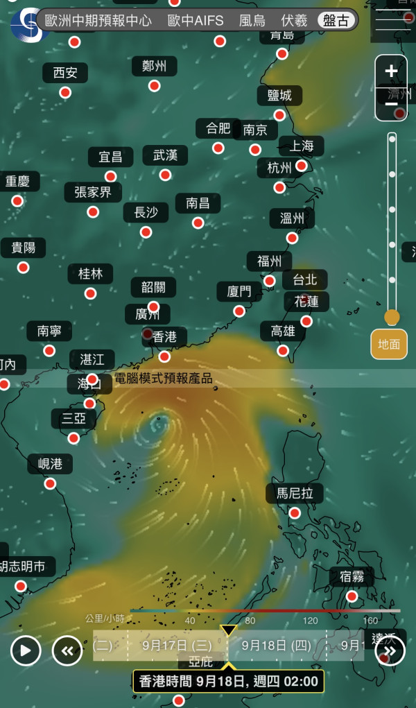 打風｜9月底前或有3至4個颱風生成！天文台AI同步預測2大熱帶氣旋一連兩周直逼香港