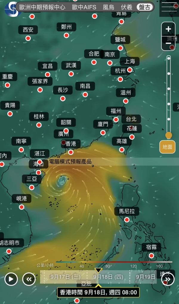 打風｜9月底前或有3至4個颱風生成！天文台AI同步預測2大熱帶氣旋一連兩周直逼香港