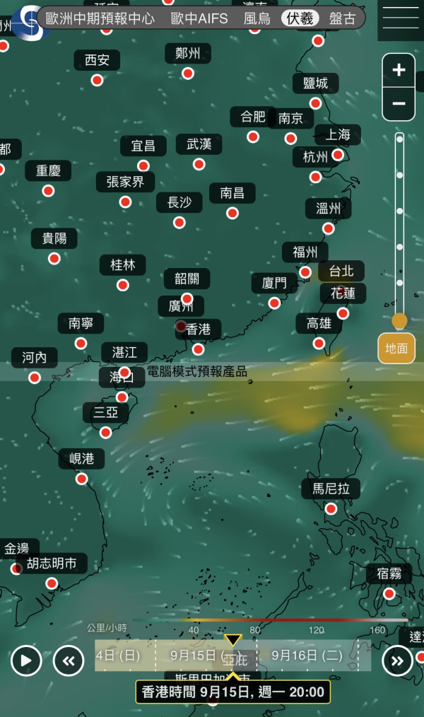 打風｜9月底前或有3至4個颱風生成！天文台AI同步預測2大熱帶氣旋一連兩周直逼香港