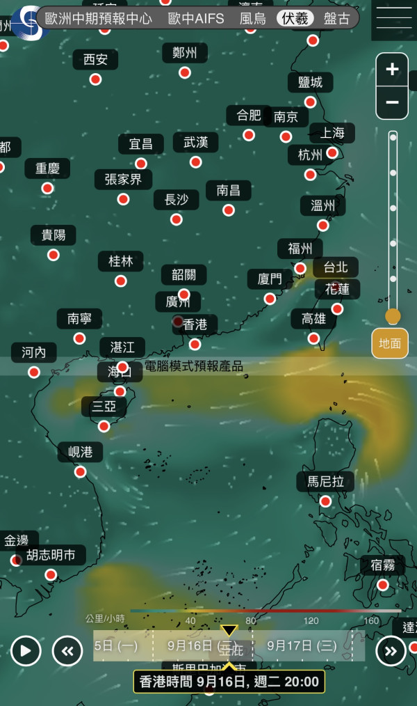 打風｜9月底前或有3至4個颱風生成！天文台AI同步預測2大熱帶氣旋一連兩周直逼香港