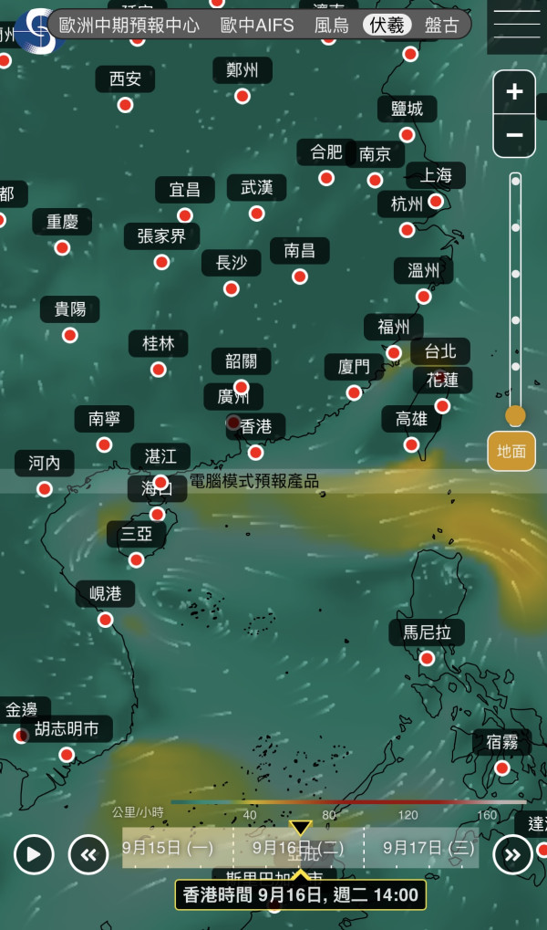 打風｜9月底前或有3至4個颱風生成！天文台AI同步預測2大熱帶氣旋一連兩周直逼香港