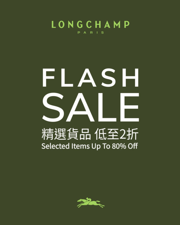 LONGCHAMP銅鑼灣開倉低至2折！最後4日 $320起買手袋/斜揹袋/皮具銀包/服裝/鞋履！