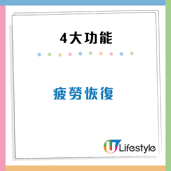 日本1款消除疲勞衫爆紅$100有找！網民實測4大功效讚「效果驚人」