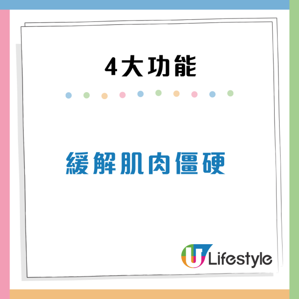 日本1款消除疲勞衫爆紅$100有找！網民實測4大功效讚「效果驚人」