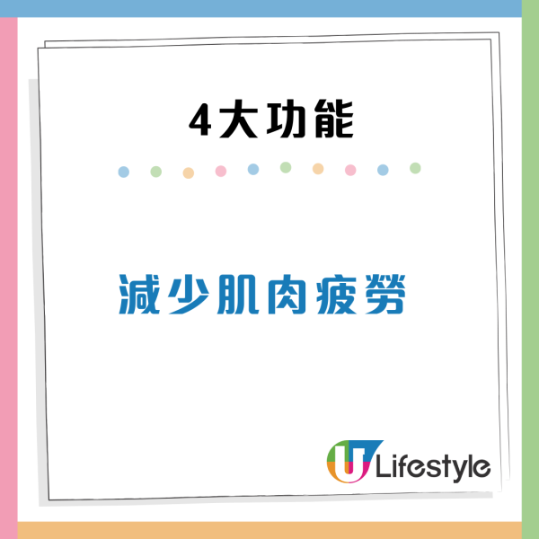 日本1款消除疲勞衫爆紅$100有找！網民實測4大功效讚「效果驚人」