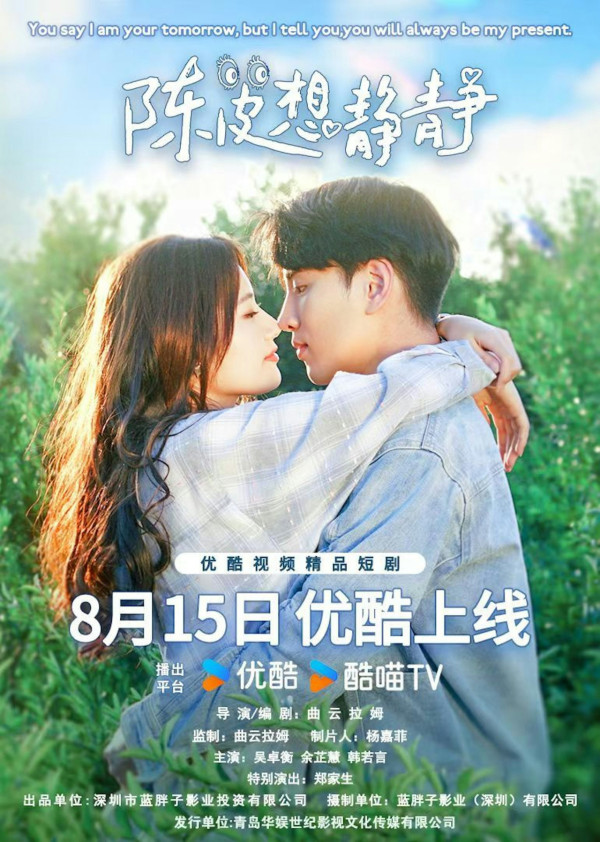 圖片來源：微博圖片